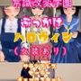 常識改変学園ぶっかけハロウィン（女装あり）