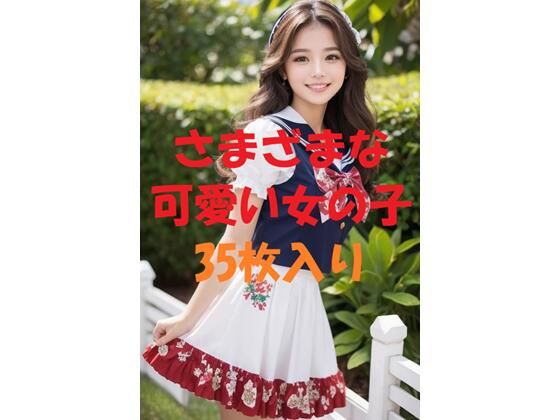 美女写真集Ver85