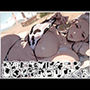 叔母に牛柄ビキニを着させてパコリまくる