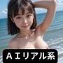 AI画像集300P超えのボリューム！水着美女、ギャル、チャイナガールを収録！