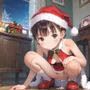 ちっぱい美少女の日常〜クリスマスのプレゼント〜