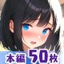 初めての彼女が巨根クラスメイトにNTRれた