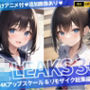 JKLEAKS3＋4-4Kアップスケール＆リモザイク総集編-