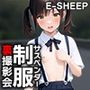 ちっぱい・すじまん好きのための『サスペンダー制服』裏撮影会