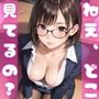 今年から入社してきた美巨乳な後輩の胸元が無防備すぎて、ちんちんイライラ大暴走