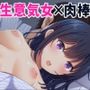 やればできる娘。CG4本セット生意気女たちを懲らしめろ！！ver.2