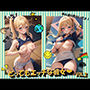 とってもエッチな彼女VOL.2