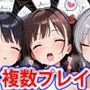 催●奴●常識改変学園〜乱交妊娠バニーガール〜