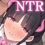 巨乳サキュバス、NTR教育される。