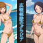 広報部隊のグラビア