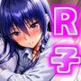 ボクを好き過ぎるボクだけのR子