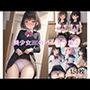 美少女JKのパンチラ集2