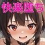 ちょろすぎるめぐみんが自称アークウィザードのおじさんにやりたい放題される話