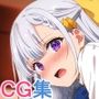 転性王女達のCG集