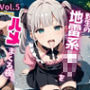 野生の地雷系●リをハメまくる夜。Vol.5
