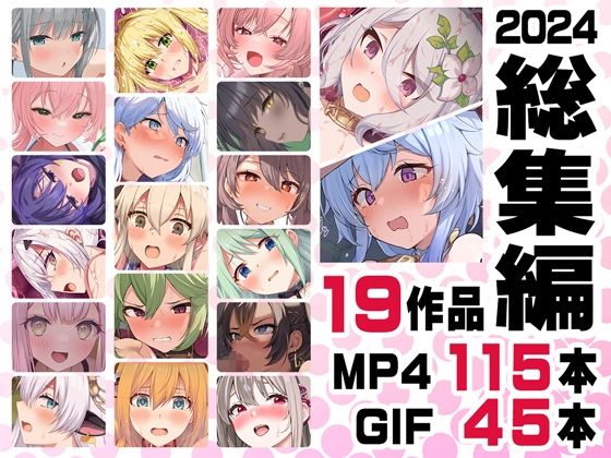 ニート社長アニメ総集編