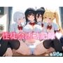 性徒会活動CG集［96枚］