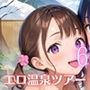 秘密のちっぱいエロ温泉ツアーforちっぱいアイドル「純愛はっスる！」6