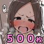なんか…エッチなことしてる！？2「お家ならがまんしなくていいよね？」