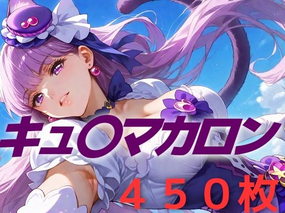 プリキュア敗北フルボッコはらませ姦琴爪ゆ〇り