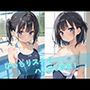 ぴっちりスク水ハミ出し警報！