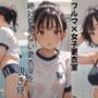 ブルマ女子の禁断女子更衣室覗いてみた