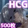戦禍の少女たち醒魔の節