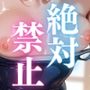 絶対にスク水を全脱ぎしない水泳部