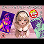 柔らかい唇と暖かい舌の感触を味わえるエロい女