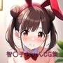 智〇子ちゃんCG第二弾