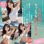 美女のもっと下が見たいんです！Vol.4｜サマーバージョン2