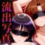 流出写真致命的露出身体縛り調教中毒者マーズとジュピター4K