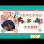 つるぺた少女はちかんされ放題