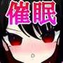 催●敗北☆妖刀女