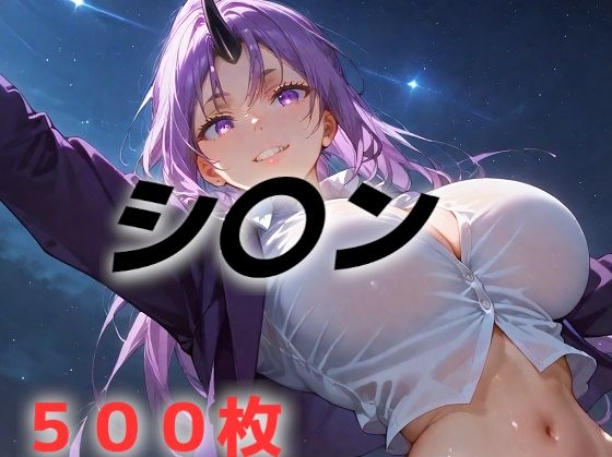 ユニークスキル料理人を獲得しました