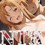 おじさんに寝取られたアスナ