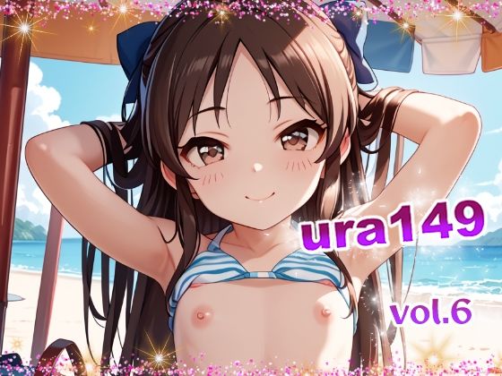 ura149vol.6