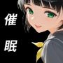 体育教師・種崎の性処理日記〜催〇アプリであの娘を堕とせ！！〜桐ヶ谷●葉編