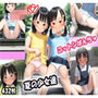 パンツでお小遣い稼ぎのつもりが段々と・・・