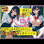 優等生JKは放課後に童貞担任を呼び出しおっぱいを見せつける