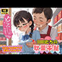 子〇たちの初めての駄菓子屋♪