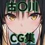 とらぶる寝取られ楽園崩壊未収録CG集