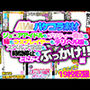 AV風パケコラ素材「とにかくぶっかけ！！」編