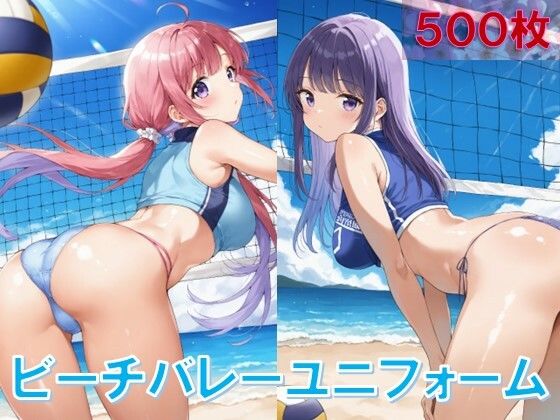 えちえちビーチバレーユニフォーム〜前かがみ編〜