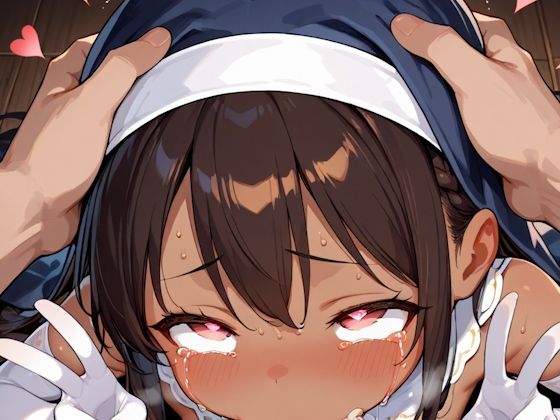 おちんぽの虜になっちゃったロリシスター〜ディープスロート編〜