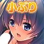 水着の日焼け跡がそそる小ぶりな少女
