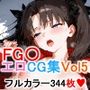FG〇エロCG集その5