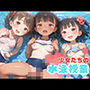 ロリ少女たちの水泳授業