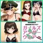 Girlsunderwearpantiesandbraカバさんチーム編