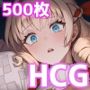 戦禍の少女たち一角獣の節